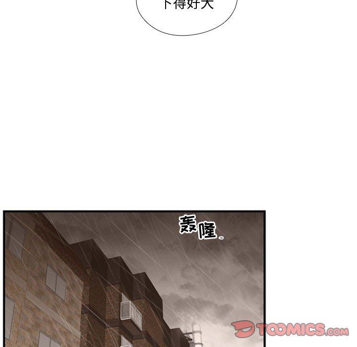 [韩国漫画] 需要纯情 爱情,巨乳大奶#[109P]-62