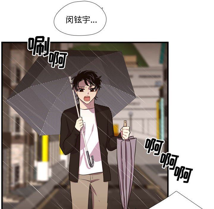 [韩国漫画] 需要纯情 爱情,巨乳大奶#[109P]-67