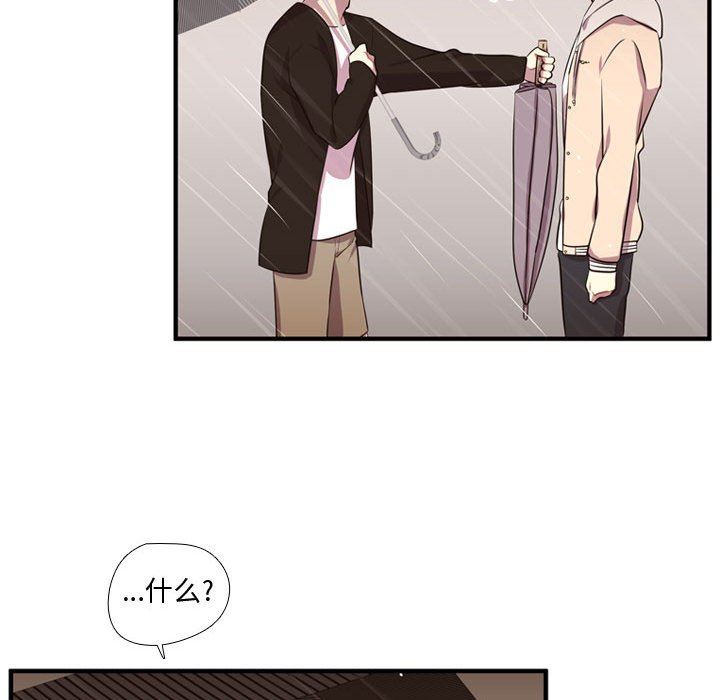[韩国漫画] 需要纯情 爱情,巨乳大奶#[109P]-69