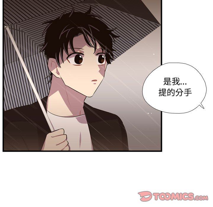 [韩国漫画] 需要纯情 爱情,巨乳大奶#[109P]-70