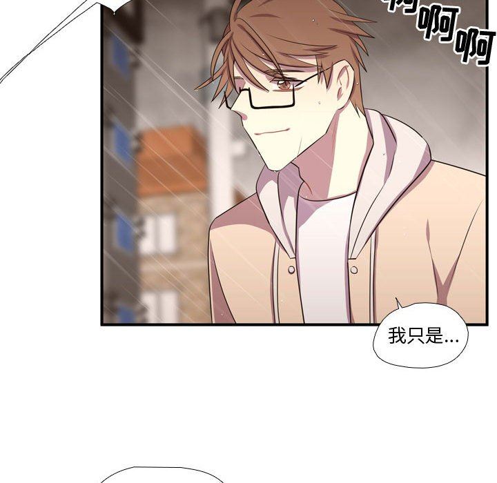 [韩国漫画] 需要纯情 爱情,巨乳大奶#[109P]-79