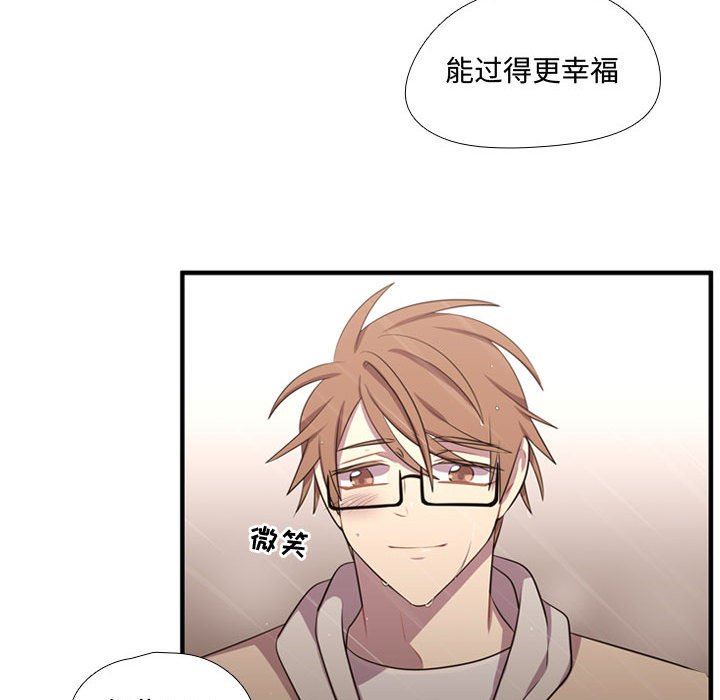 [韩国漫画] 需要纯情 爱情,巨乳大奶#[109P]-81