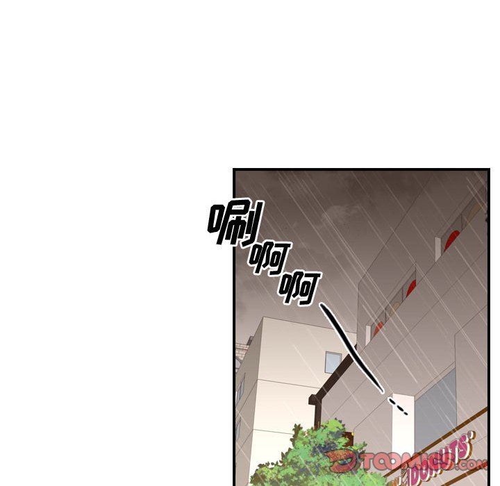 [韩国漫画] 需要纯情 爱情,巨乳大奶#[109P]-86