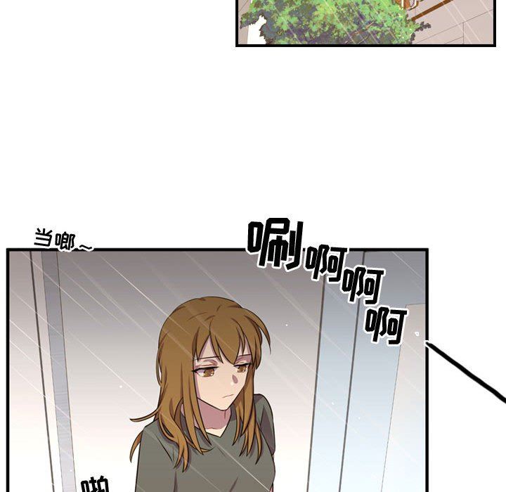 [韩国漫画] 需要纯情 爱情,巨乳大奶#[109P]-87