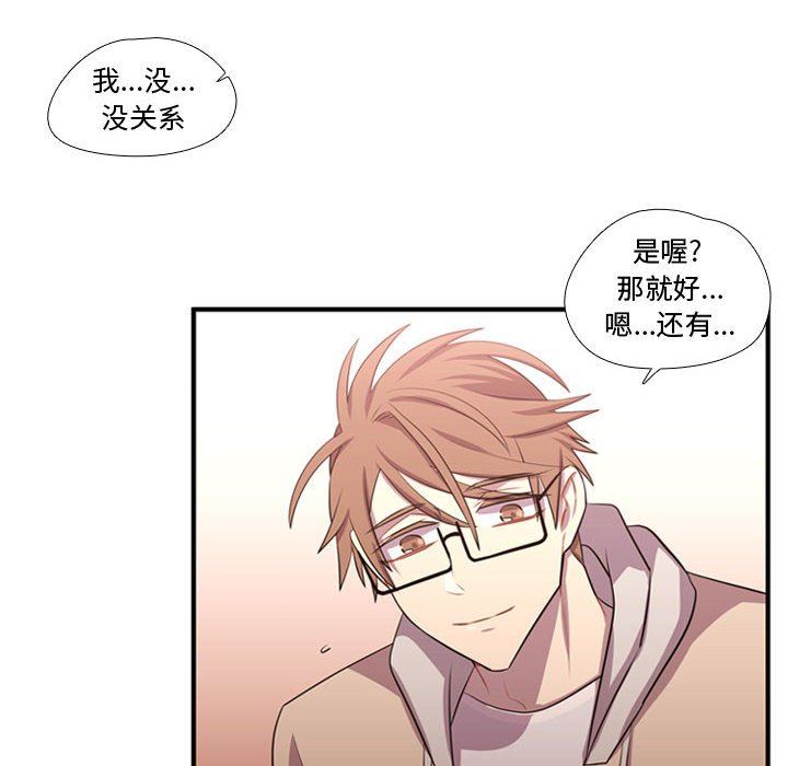 [韩国漫画] 需要纯情 爱情,巨乳大奶#[109P]-9