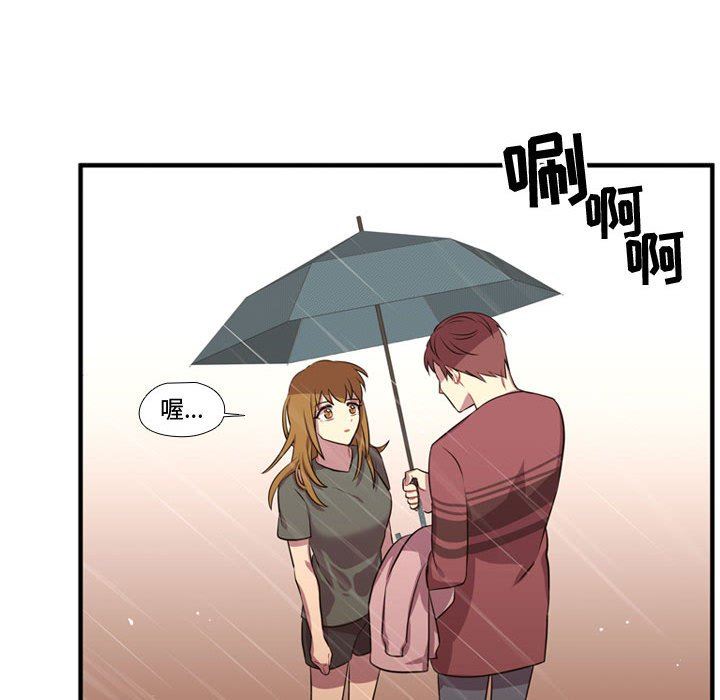 [韩国漫画] 需要纯情 爱情,巨乳大奶#[109P]-91
