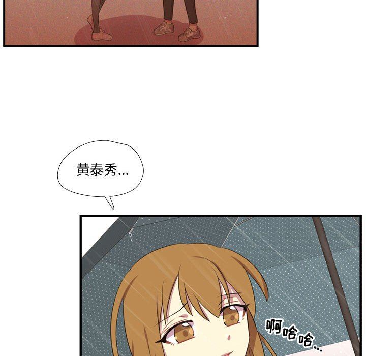 [韩国漫画] 需要纯情 爱情,巨乳大奶#[109P]-93