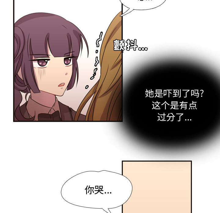 [韩国漫画] 需要纯情 爱情,巨乳大奶#[86P]-10