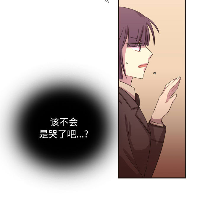 [韩国漫画] 需要纯情 爱情,巨乳大奶#[86P]-11