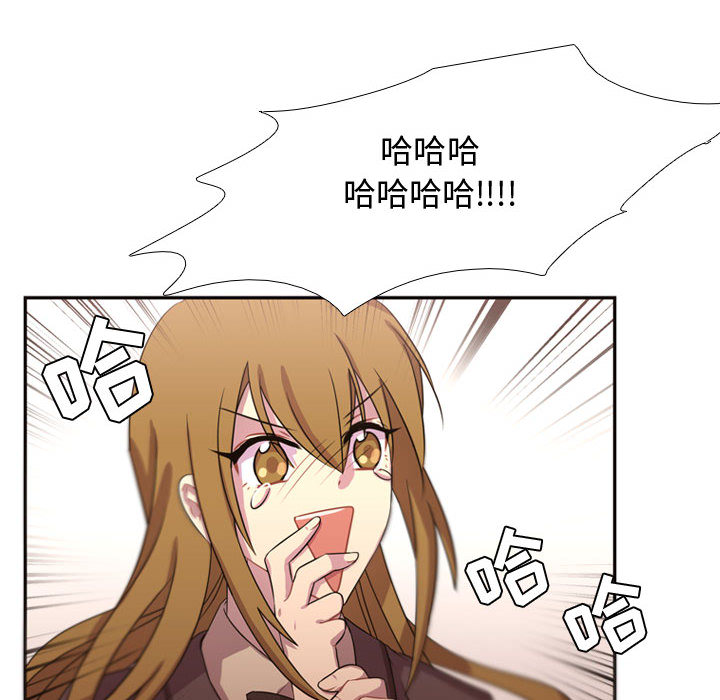 [韩国漫画] 需要纯情 爱情,巨乳大奶#[86P]-12