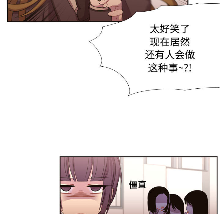 [韩国漫画] 需要纯情 爱情,巨乳大奶#[86P]-13