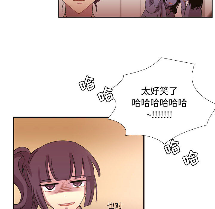 [韩国漫画] 需要纯情 爱情,巨乳大奶#[86P]-14