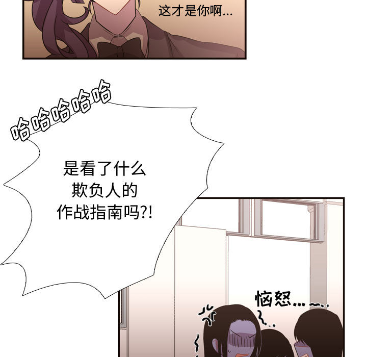 [韩国漫画] 需要纯情 爱情,巨乳大奶#[86P]-15