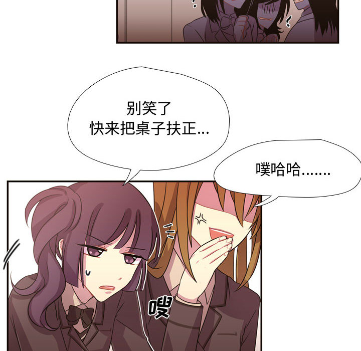 [韩国漫画] 需要纯情 爱情,巨乳大奶#[86P]-16