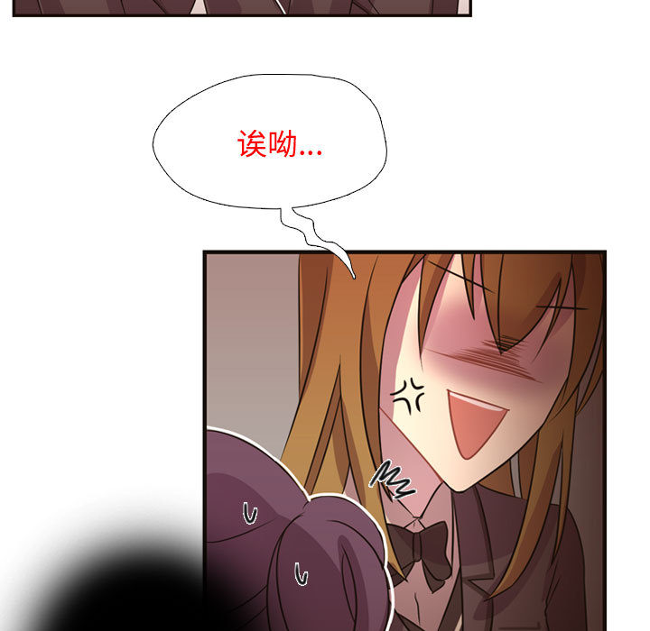 [韩国漫画] 需要纯情 爱情,巨乳大奶#[86P]-17