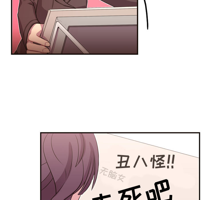 [韩国漫画] 需要纯情 爱情,巨乳大奶#[86P]-19