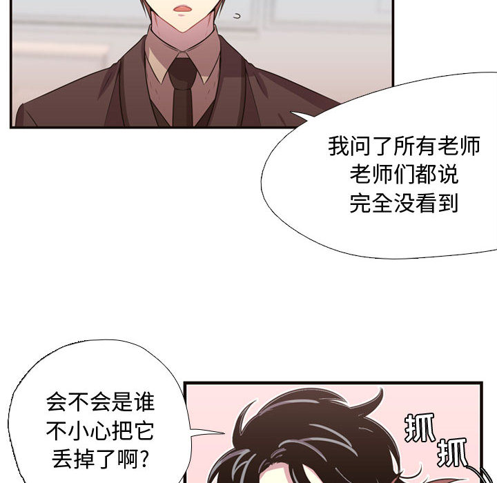 [韩国漫画] 需要纯情 爱情,巨乳大奶#[86P]-24