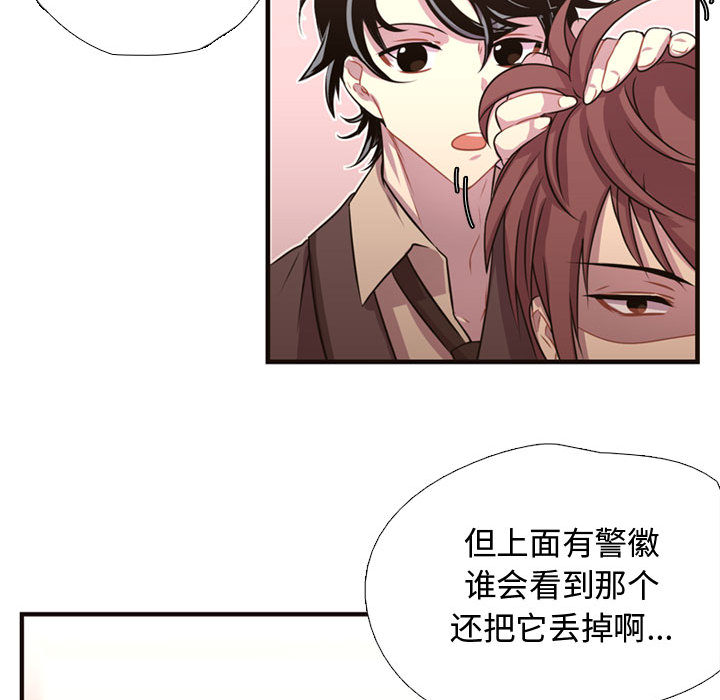 [韩国漫画] 需要纯情 爱情,巨乳大奶#[86P]-25