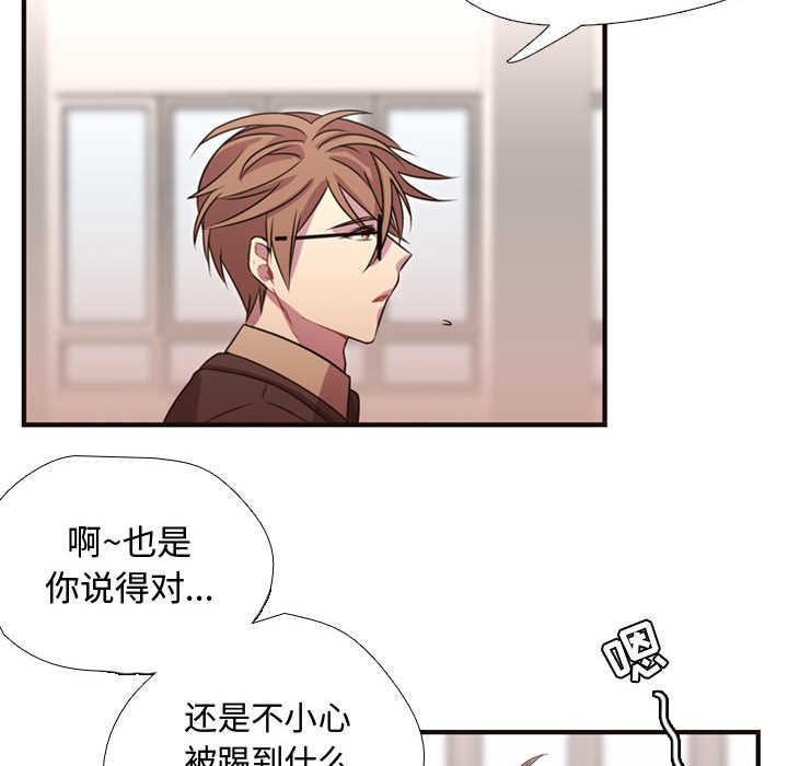 [韩国漫画] 需要纯情 爱情,巨乳大奶#[86P]-26