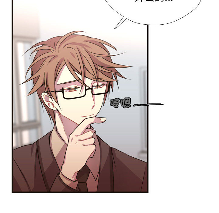 [韩国漫画] 需要纯情 爱情,巨乳大奶#[86P]-28