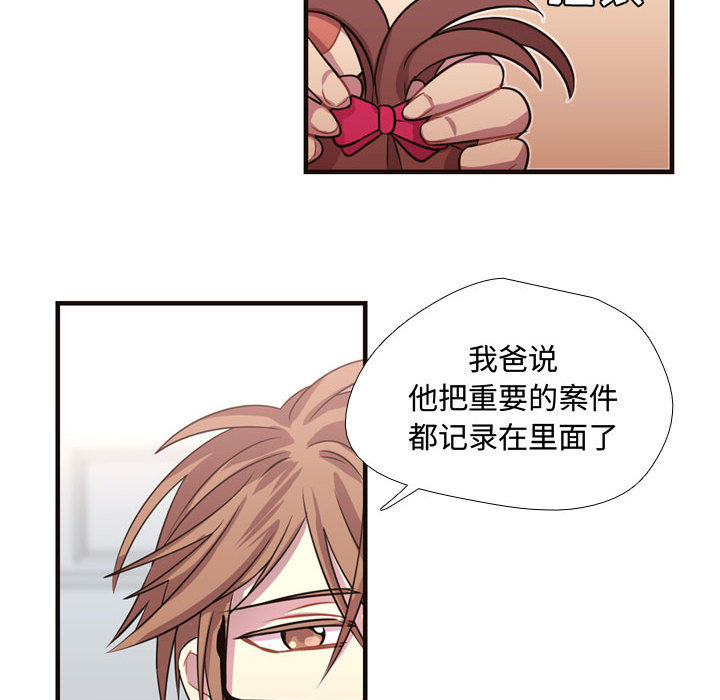 [韩国漫画] 需要纯情 爱情,巨乳大奶#[86P]-30