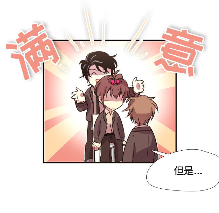 [韩国漫画] 需要纯情 爱情,巨乳大奶#[86P]-33