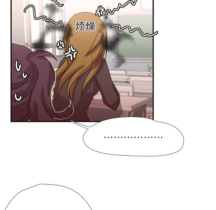 [韩国漫画] 需要纯情 爱情,巨乳大奶#[86P]-36