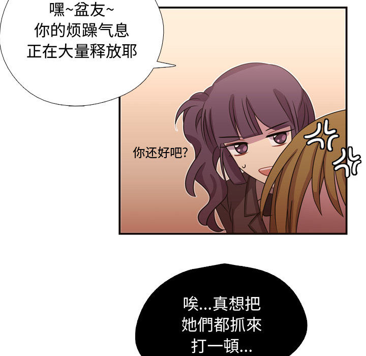 [韩国漫画] 需要纯情 爱情,巨乳大奶#[86P]-37