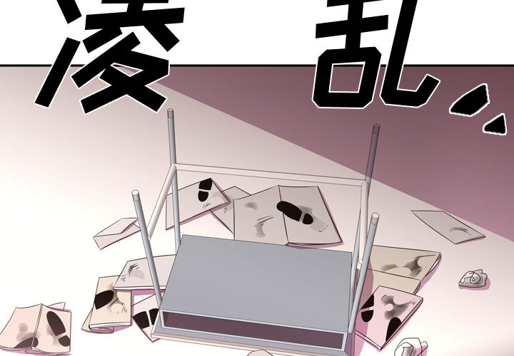 [韩国漫画] 需要纯情 爱情,巨乳大奶#[86P]-4