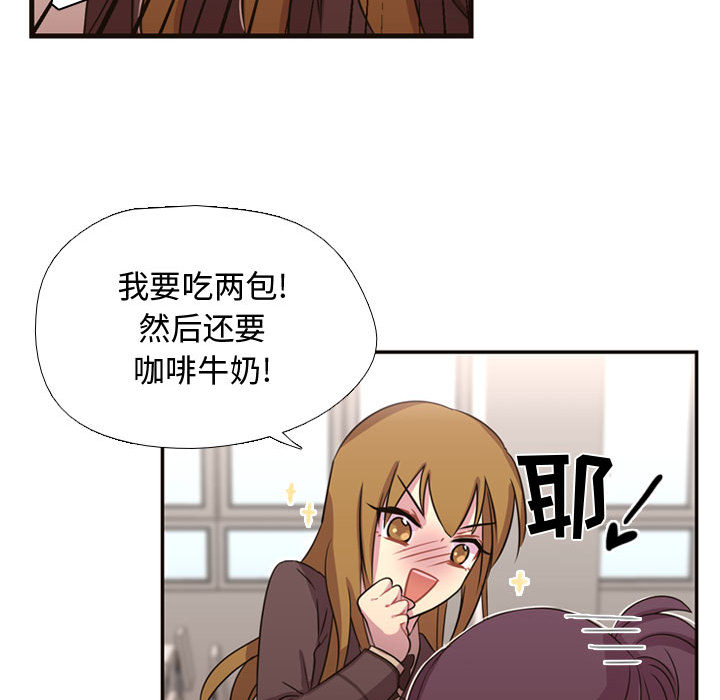 [韩国漫画] 需要纯情 爱情,巨乳大奶#[86P]-41