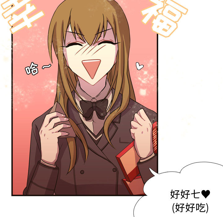 [韩国漫画] 需要纯情 爱情,巨乳大奶#[86P]-43