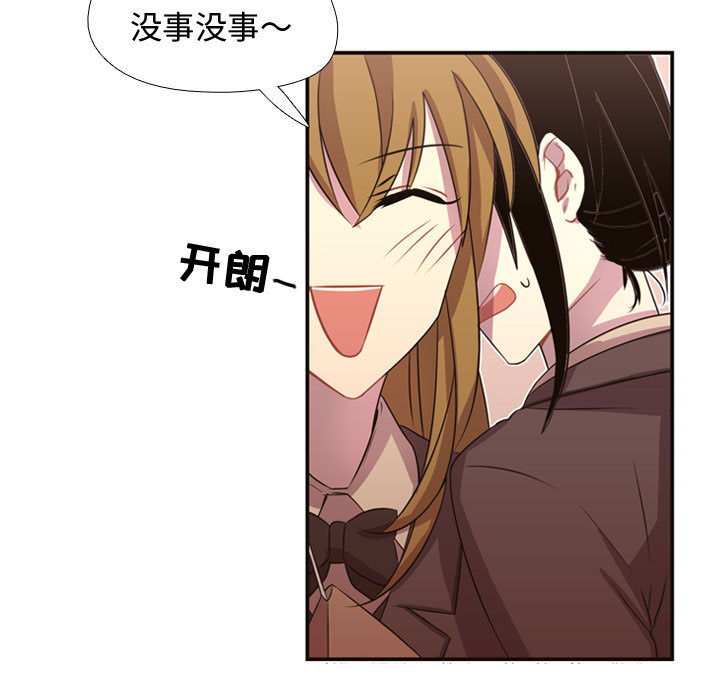 [韩国漫画] 需要纯情 爱情,巨乳大奶#[86P]-49