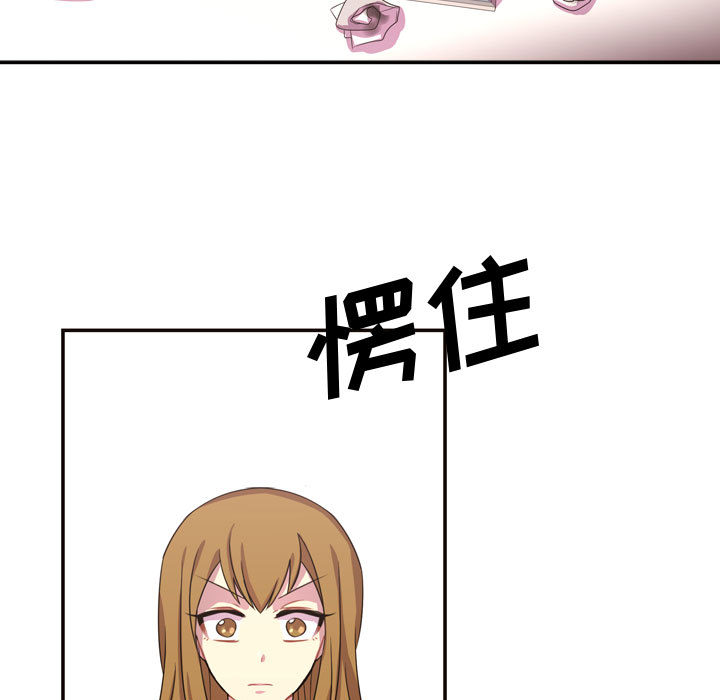 [韩国漫画] 需要纯情 爱情,巨乳大奶#[86P]-5