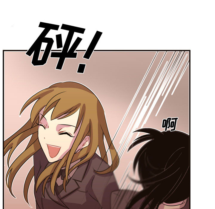 [韩国漫画] 需要纯情 爱情,巨乳大奶#[86P]-50