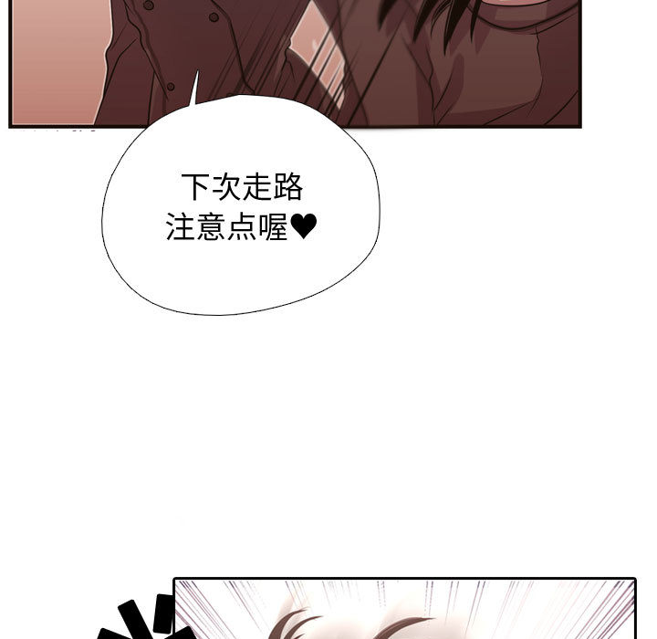 [韩国漫画] 需要纯情 爱情,巨乳大奶#[86P]-51