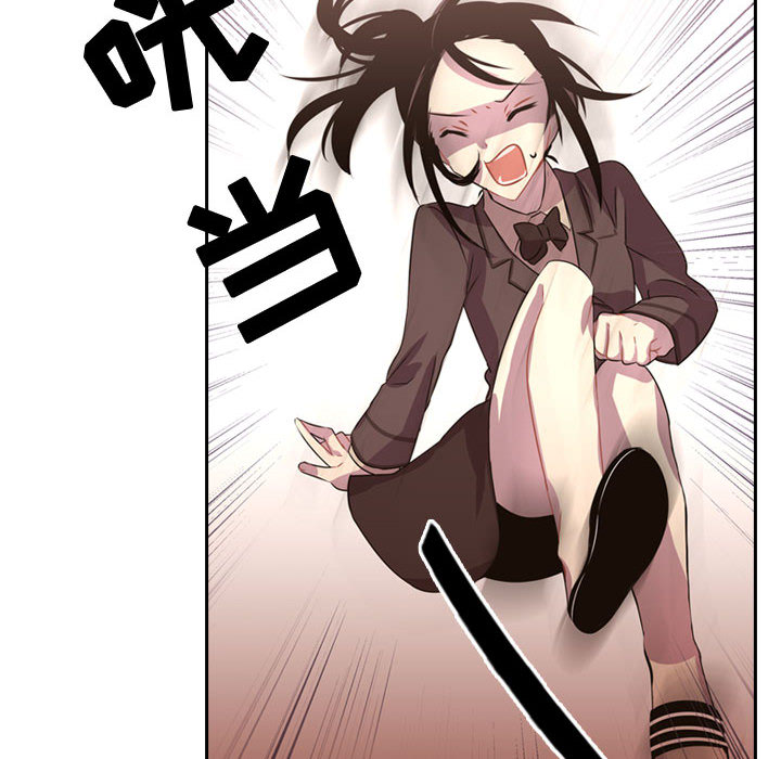 [韩国漫画] 需要纯情 爱情,巨乳大奶#[86P]-52
