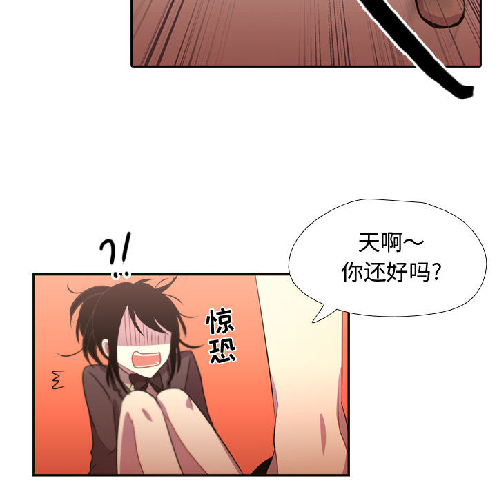 [韩国漫画] 需要纯情 爱情,巨乳大奶#[86P]-53