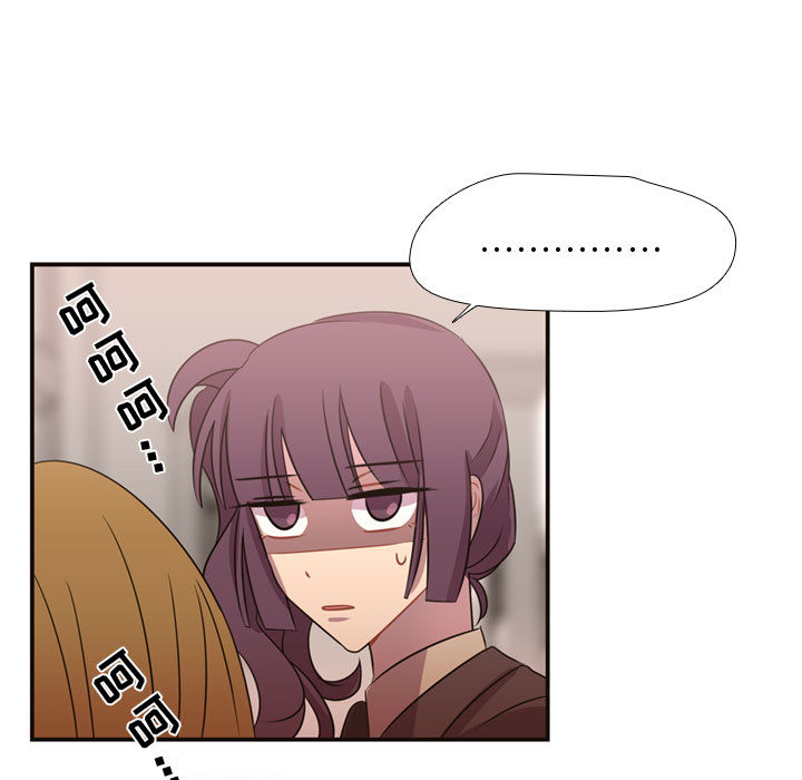 [韩国漫画] 需要纯情 爱情,巨乳大奶#[86P]-55