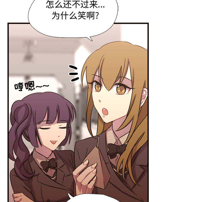 [韩国漫画] 需要纯情 爱情,巨乳大奶#[86P]-59