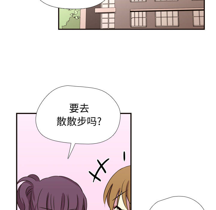 [韩国漫画] 需要纯情 爱情,巨乳大奶#[86P]-61
