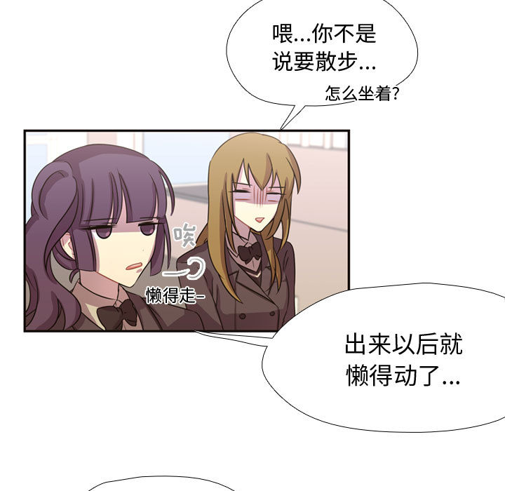 [韩国漫画] 需要纯情 爱情,巨乳大奶#[86P]-64