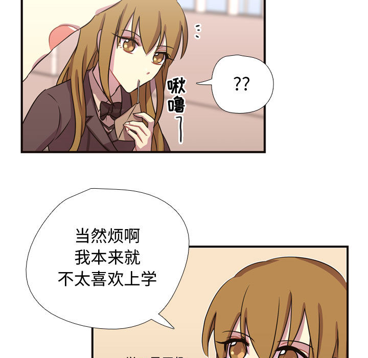 [韩国漫画] 需要纯情 爱情,巨乳大奶#[86P]-66