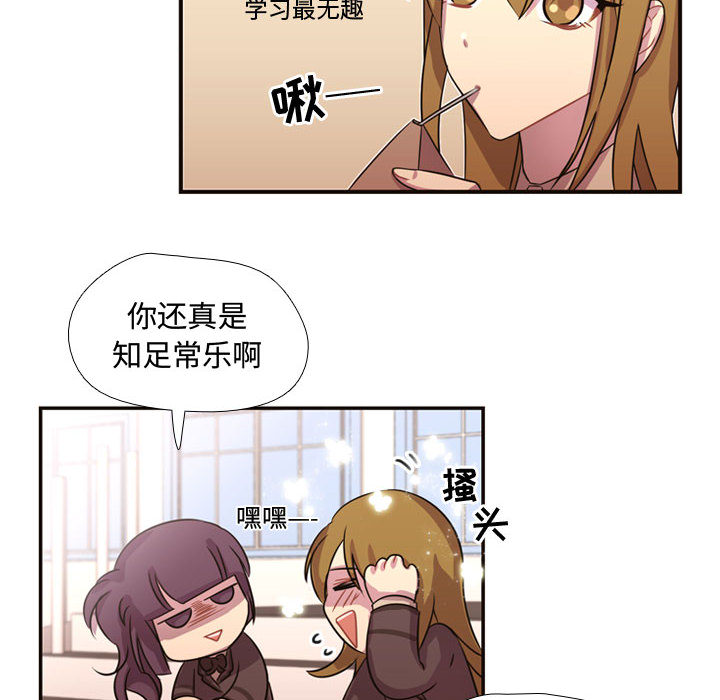 [韩国漫画] 需要纯情 爱情,巨乳大奶#[86P]-67