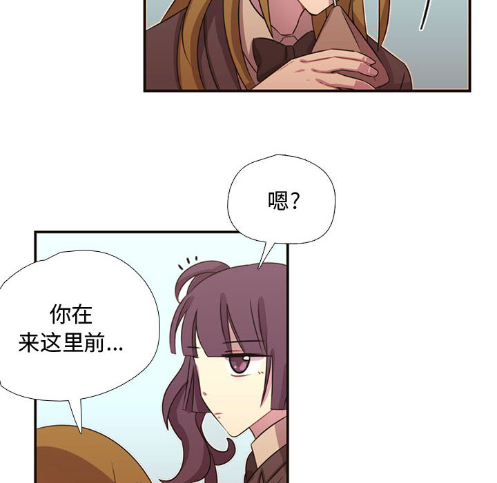 [韩国漫画] 需要纯情 爱情,巨乳大奶#[86P]-69