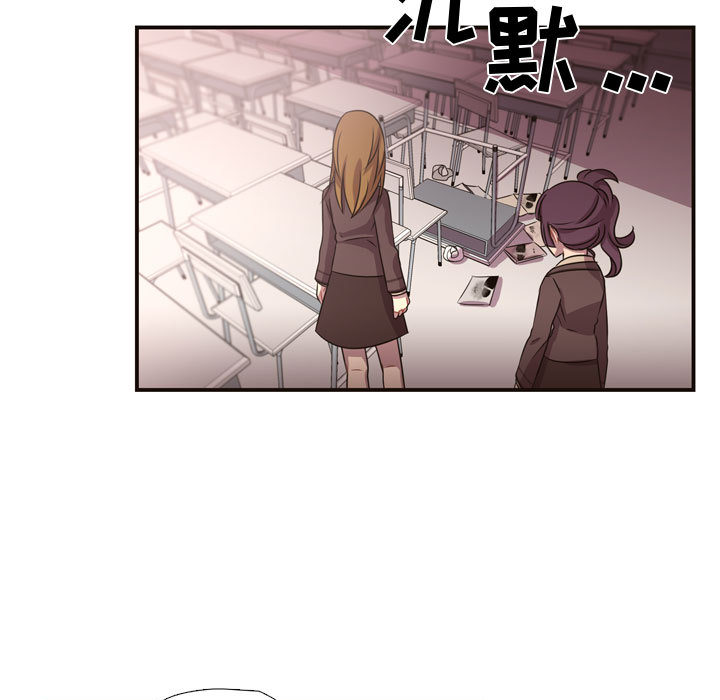 [韩国漫画] 需要纯情 爱情,巨乳大奶#[86P]-7