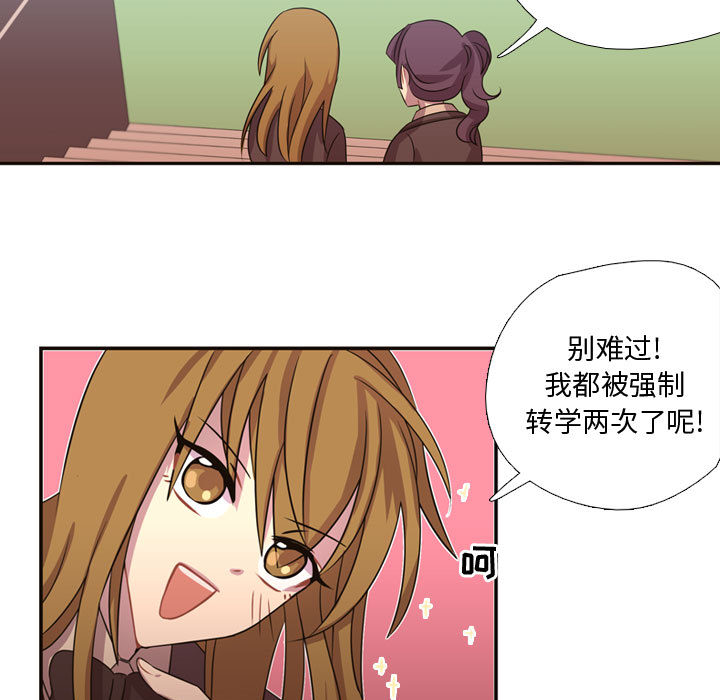 [韩国漫画] 需要纯情 爱情,巨乳大奶#[86P]-74