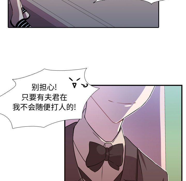[韩国漫画] 需要纯情 爱情,巨乳大奶#[86P]-79