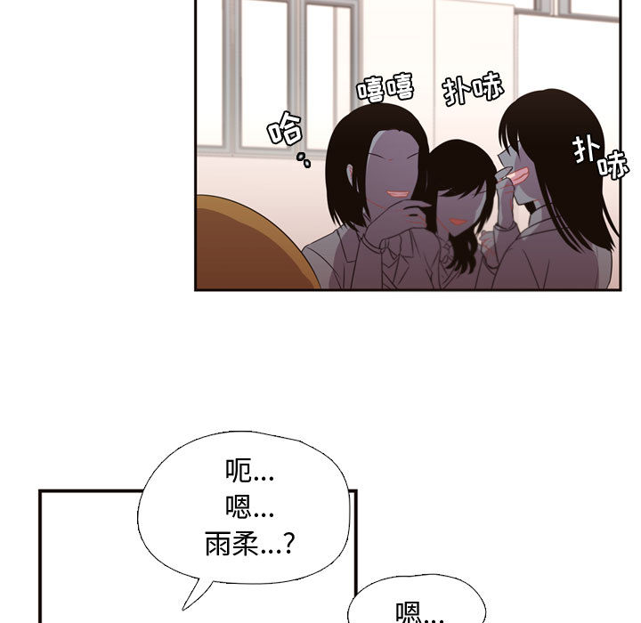 [韩国漫画] 需要纯情 爱情,巨乳大奶#[86P]-9