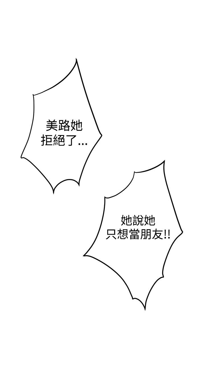 [韩国漫画] H-Mate 剧情,巨乳大奶#[23P]-1
