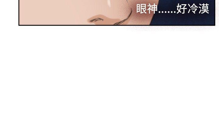 [韩国漫画] H-Mate 剧情,巨乳大奶#[23P]-13